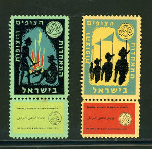 Israel OS #23 MLH Israeli Scout Jamboree Haifa 1981 $$ 452166