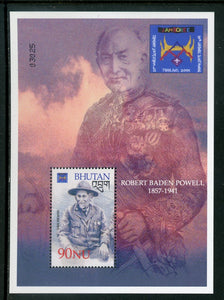 Bhutan Scott #1365 MNH S/S World Jamboree Thailand 2003 CV$5+ 452236