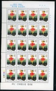 Korea Scott #1596 MNH SHEET of 20 8th Korean Boy Scout Jamboree CV$13+ 452237