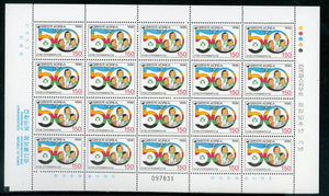 Korea Scott #1876 MNH SHEET of 20 Girl Scouts of Korea 50th ANN CV$14+ 452238