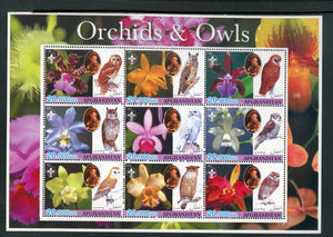 Afghanistan OS #32 Cancelled SHEET Orchids Owls Scouting $$ 452240