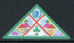 Pakistan Scott #658 MNH Lahore Scouting Jamboree $$ 452246