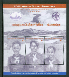 Antigua Scott #2634 MNH S/S 20th World Scout Jamboree CV$7+ 452260