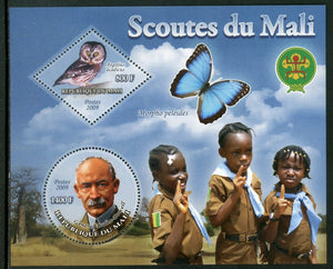 Mali OS #13 MNH SHEET Scouting and Butterflies 2009 $$ 452297