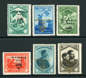 Romania Scott #B44-B49 MNH Boy Scouts Mamala Jamboree CV$56+ 452406