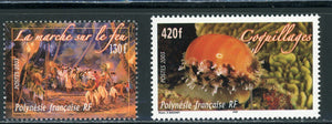 French Polynesia Scott #854-855 MNH Sea life and Culture CV$11+ 452468