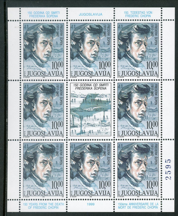 Yugoslavia Scott #2452 MNH SHEET Frederic Chopin Composer Music CV$20+ 452473