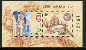 Serbia Scott #391 MNH S/S Serbafilja Belgrade $$ 452475