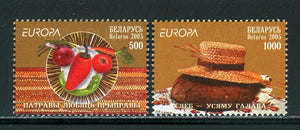 Belarus Scott #555-556 MNH 2005 Europa Gastronomy FOOD Peppers $$ 452479