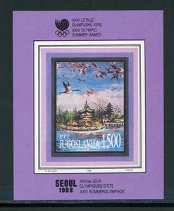 Yugoslavia Scott #1891 MNH S/S OLYMPICS 1988 Seoul ART $$ 452501