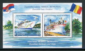 Serbia Scott #414 MNH S/S Danube River Ships $$ 452505