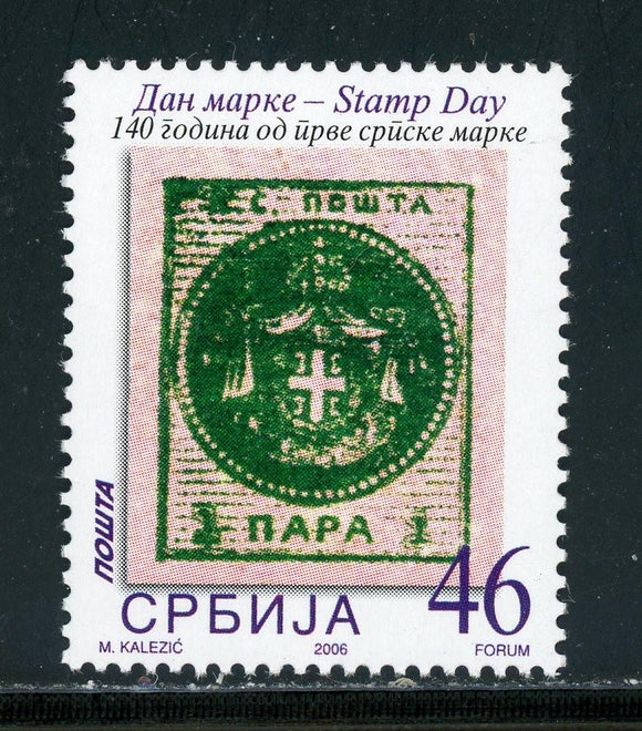 Serbia Scott #356 MNH Stamp Day PHILATELY $$ 452506