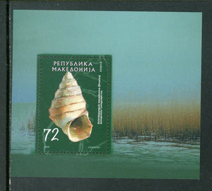 Macedonia Scott #381 MNH S/S Shells FAUNA $$ 452512