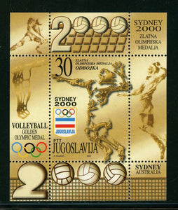 Yugoslavia Scott #2501 MNH S/S OLYMPICS 2000 Sydney CV$20+ 452513