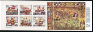 Yugoslavia Scott #1966-1967 MNH BOOKLET Adriatic Ships Dubrovnik $$ 452515