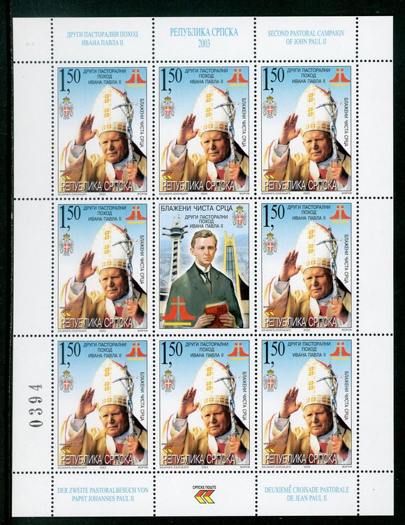 Bosnia (Serb Admin) Scott #204 MNH SHEET Pope John Paul II CV$36+ 452517