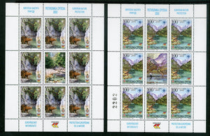 Bosnia (Serb Admin) Scott #210-211 MNH SHEETS Nature Protection CV$20+ 452518