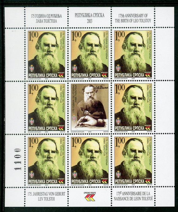 Bosnia (Serb Admin) Scott #209 MNH SHEET Leo Tolstoy Author CV$12+ 452520