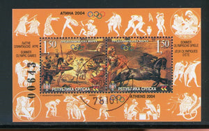 Bosnia (Serb Admin) Scott #218 USED S/S OLYMPICS 2004 Athens CV$5+ 452524