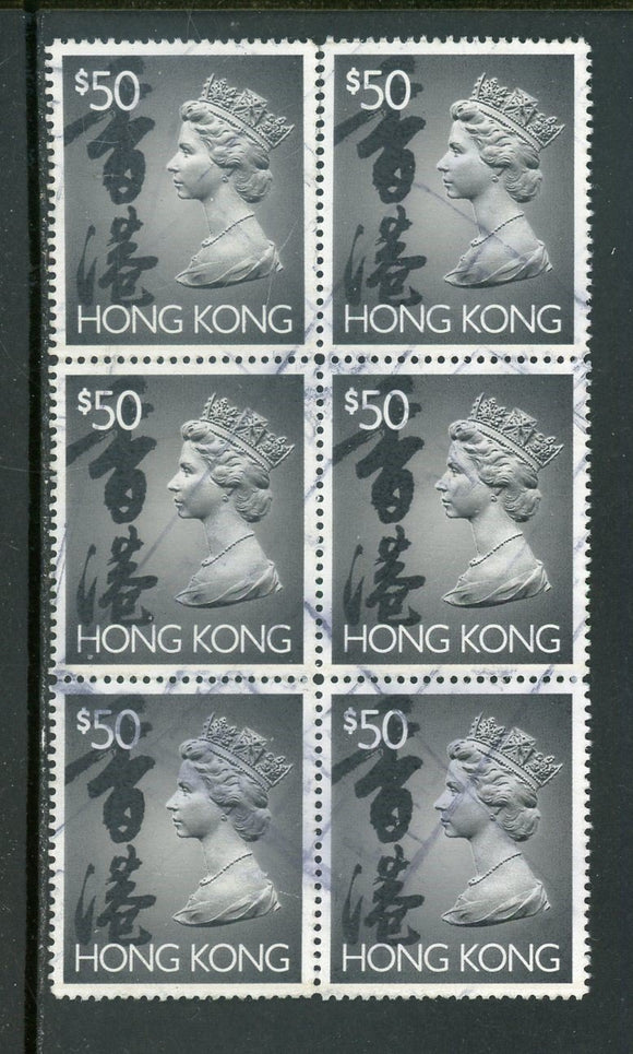 Hong Kong Scott #651E USED BLOCK Queen Elizabeth 1992-'97 CV$63+ 452531