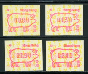 Hong Kong OS #9 FRAMA LABEL Machine 2 Lunar New Year Boar $$ 452534