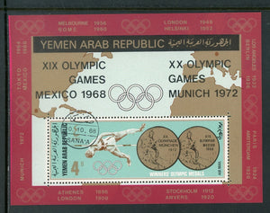 Yemen Arab Republic Scott #196i USED S/S OLYMPICS 1964 Tokyo CV$5+ 452558