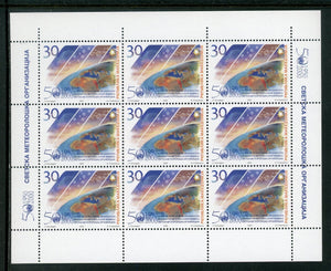 Macedonia Scott #185 MNH SHEET World Meteorological ASSN CV$15+ 452561