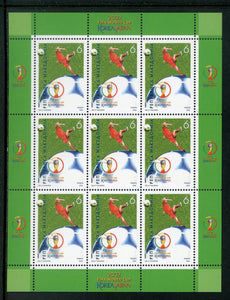 Macedonia Scott #244 MNH SHEET WORLD CUP 2002 Korea/Japan Soccer CV$20+ 452563