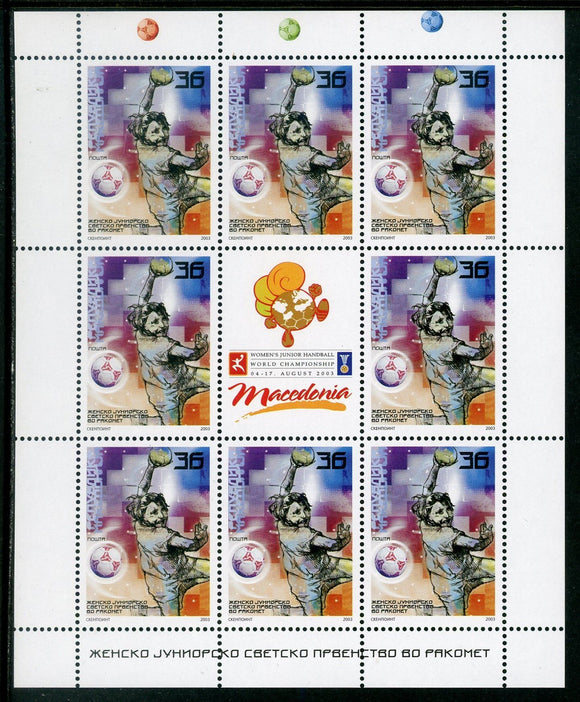 Macedonia Scott #271 MNH SHEET World Youth Handball Championships CV$18+ 452564