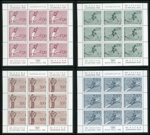 Yugoslavia Scott #1309-1312 MNH SHEETS OLYMPICS 1976 Montreal CV$24+ 452589