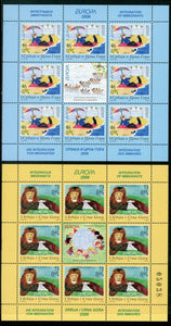 Serbia and Montenegro Scott #339-340 MNH SHEETS Europa 2006 Children's Art CV$40