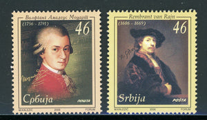 Serbia Scott #359-360 MNH Mozart and Rembrandt ART CV$8+ 452609