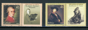 Serbia Scott #359-360 MNH w/LABEL Mozart and Rembrandt $$ 452610