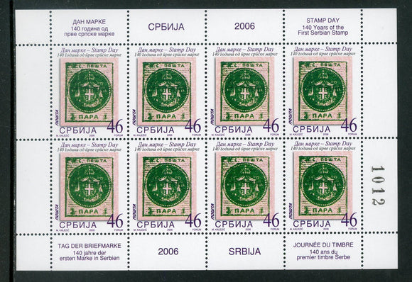 Serbia Scott #356 MNH SHEET Stamp Day 2006 CV$19+ 452616