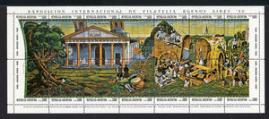 Argentina Scott #1285 MNH S/S Buenos Aires EXPO '80 Mural ART CV$21+ 456979