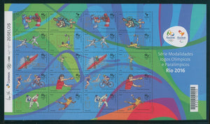 Brazil Scott #3307 MNH SHEET of 20 Olympics Rio 2016 CV$25+ 456995