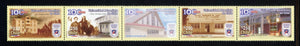 Chile Scott #1467 MNH STRIP w/Label Adventist University of Chile CV$7+ 457002