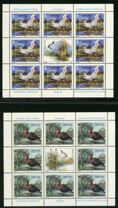 Yugoslavia Scott #2340-2341 MNH SHEETS European Nature Protection CV$24+ 457867