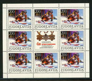 Yugoslavia Scott #1837 USED SHEET Alpine Skiing Championships 1997 CV$19+ 457879