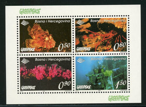 Bosniak Government Scott #363 MNH SHEET Greenpeace 2000 CV$6+ 457882