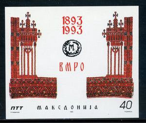 Macedonia Scott #18 MNH S/S Macedonian Revolutionary Org CV$5+ 457892