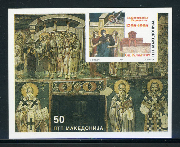 Macedonia Scott #62A MNH S/S St. Bogorodica Church ANN CV$60+ 457893