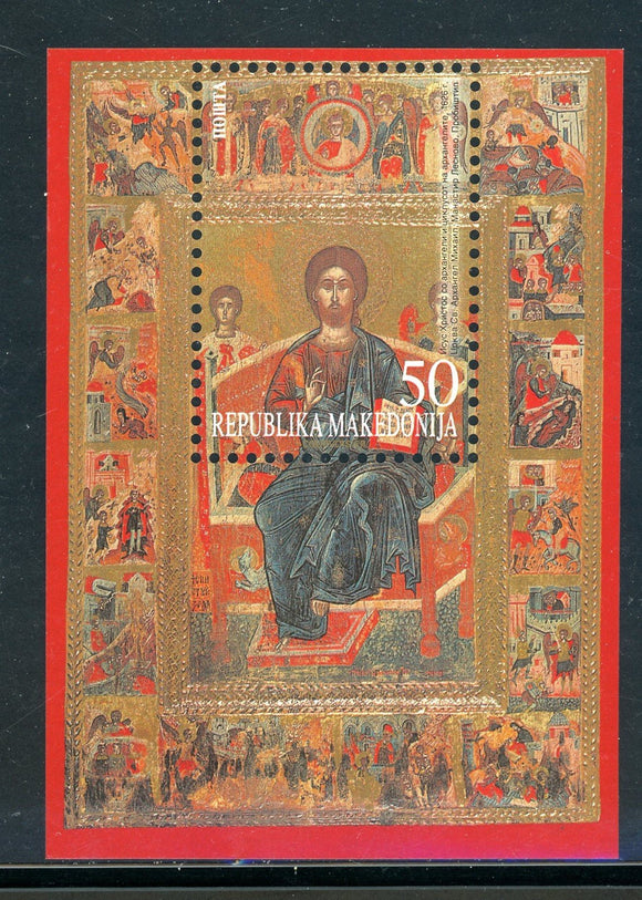 Macedonia Scott #153 MNH S/S Icons $$ 457895