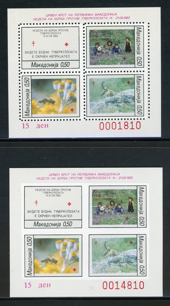 Macedonia note after Scott #RA43a MNH SHEETS Sept '93 Red Cross $$ 457898