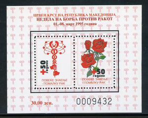 Macedonia note after Scott #RA65 MNH S/S Anti-Cancer Week $$ 457900