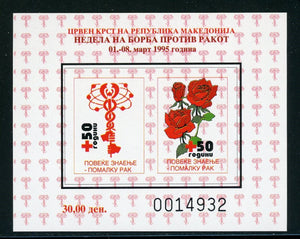 Macedonia Scott #RA65 MNH S/S IMPERF Anti-Cancer Week $$ 457901