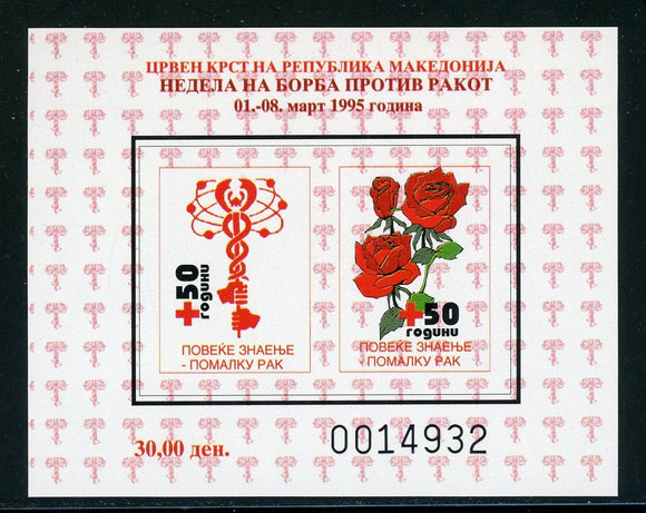 Macedonia Scott #RA65 MNH S/S IMPERF Anti-Cancer Week $$ 457901