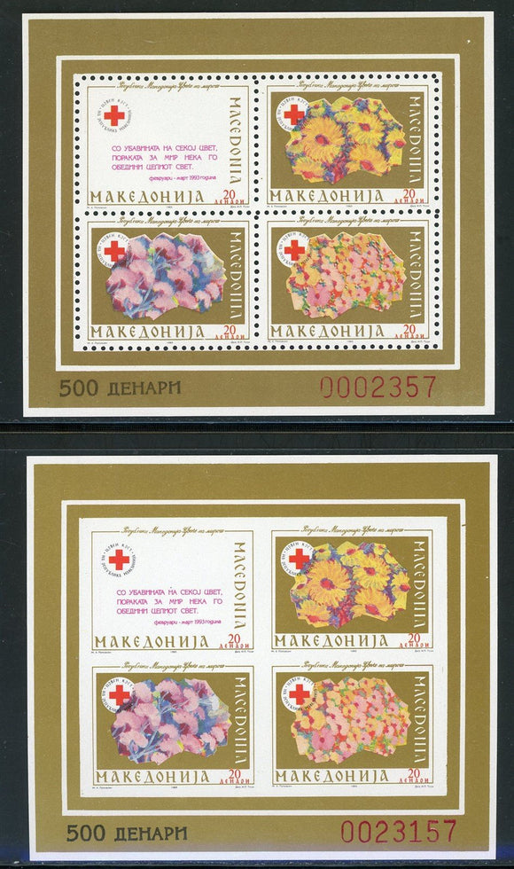 Macedonia note after Scott #RA27a MNH S/S Red Cross Fund GOLD CV$12+ 457902