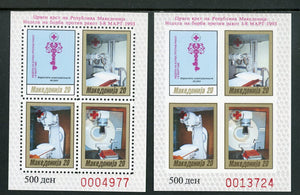 Macedonia note after Scott #RA31a MNH S/S Anti-Cancer Week CV$7+ 457906