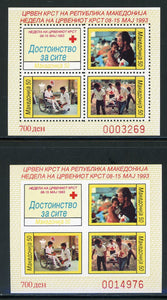 Macedonia note after Scott #RA35a MNH S/S Red Cross Week CV$7+ 457907